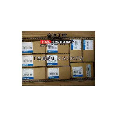 询价全新原装正品OMRON模