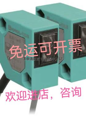 询价光电传感器MV8/103/115B MV7/59/103/115 IME18-08BPPZC0S询