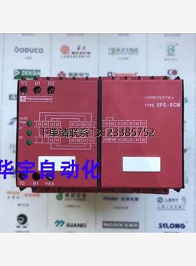 询价原装 继电器 XPS-ECM5131 XPSECM5131