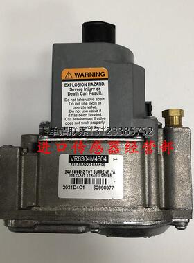 询价原装正品美国霍尼韦尔Honeywell VR8304M4804电磁阀现货询价