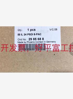 询价原装 正品 菲尼克斯安全模块  IB IL 24 PSD I 8- PAC 订 298
