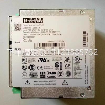 询价QUINT-PS/1AC/24DC/20A电源2866776 德国进口原装正品菲尼克