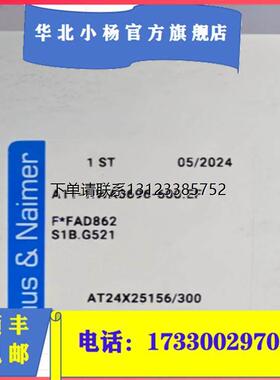 询价Kraus & Naimer   A11-1.WA0696*01.EF 奥地利蓝系列开关