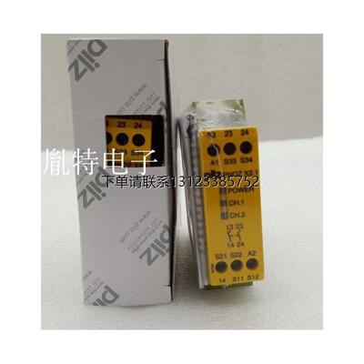 询价正品皮尔兹安全继电器PNOZ X1 PNOZX1 774300 PNOZX2.1 77430