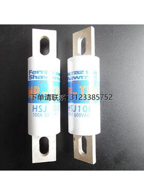 询价Ferraz Shawmut熔断器HSJ100 HSJ200 100A 200A  600Vac/500V
