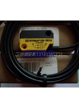 询价QS18VN6AF100   美国邦纳    八月