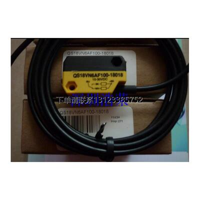 询价QS18VN6AF100美国邦