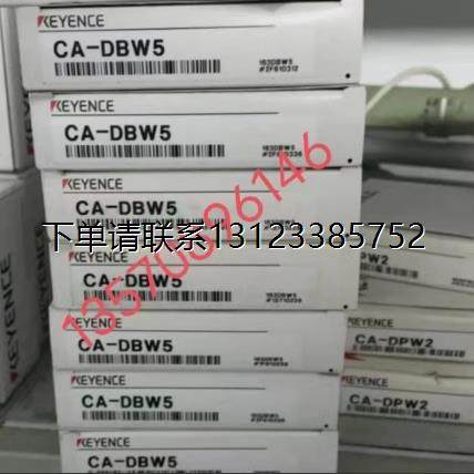 询价议价  基恩士KEYENCE  光源  CA-DBW5/CA-DPW2  全新议价
