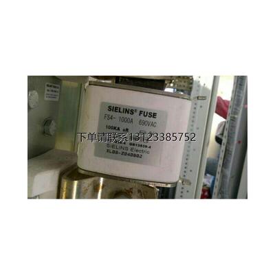 询价SIELINSFU西联XL08-