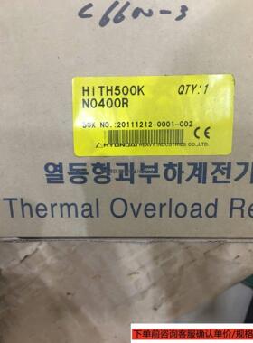 询价HYUNDAI OVERLOAD RELAY HI TH500K N0400R TH-22K