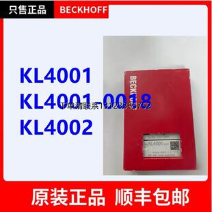 询价德国beckhoff倍福  KL4001 KL4001-0018 KL4002