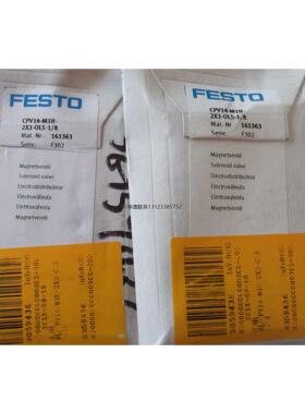 询价现货FESTO正品全新电磁阀CPV14-M1H-2x3-OLS-1/8 161363