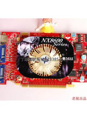 询价微星  Geforce 8600GT NX8600GT  T2D256E  医疗专用显卡