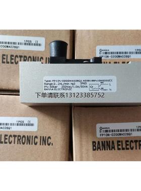 询价美国BANNA百纳FP10N-020GWA028Q1流量开关