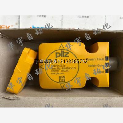 询价全新PILZ皮尔兹 PSEN cs2.1p 540150 V1.3 540050 540080