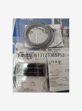 询价议价  Baumer堡盟 IFFM 08N17A6/L, IFFM 08N17A6/KS35L 接近