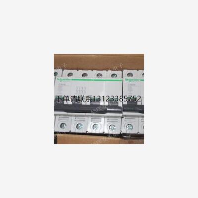 询价议价Schneider施耐