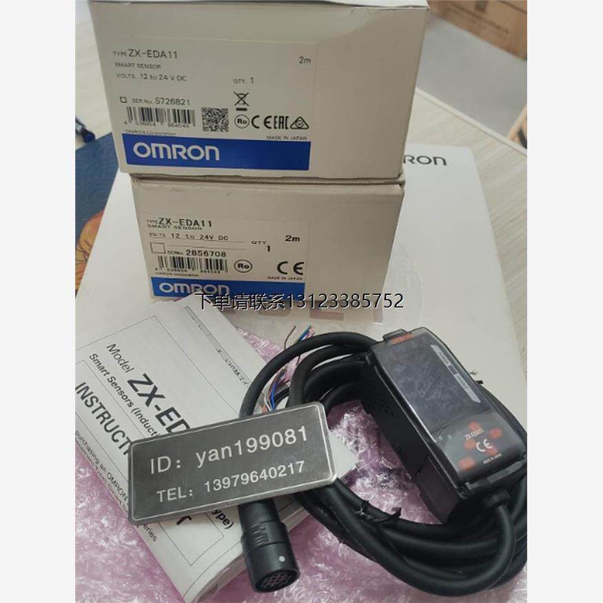 询价议价    OMRON 传感器  ZX-EDA11/ZX-EDA41  全新正品  议价