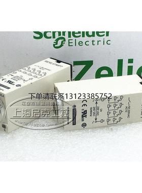 询价REXL4TMP7  REXL4TMBD 原装施耐德时间继电器 REXL2TMP7