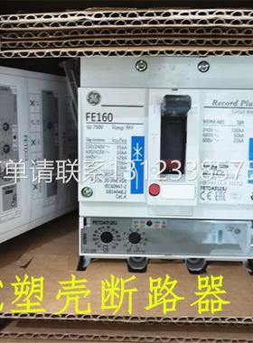 询价进口GE塑壳断路器FE160 3P 125A FETDA3125J 现货