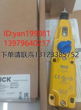 询价优价    SICK西克 拉绳开关  I110-RP223/ I150-RP223  全新