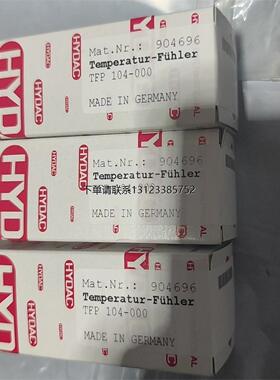询价贺德克温度传感器TFP 104-000 全新原装