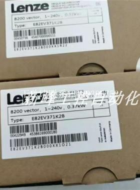 {银河工控}询价E82EV371K2B E82EV371-2B LENZE 变频器全新原