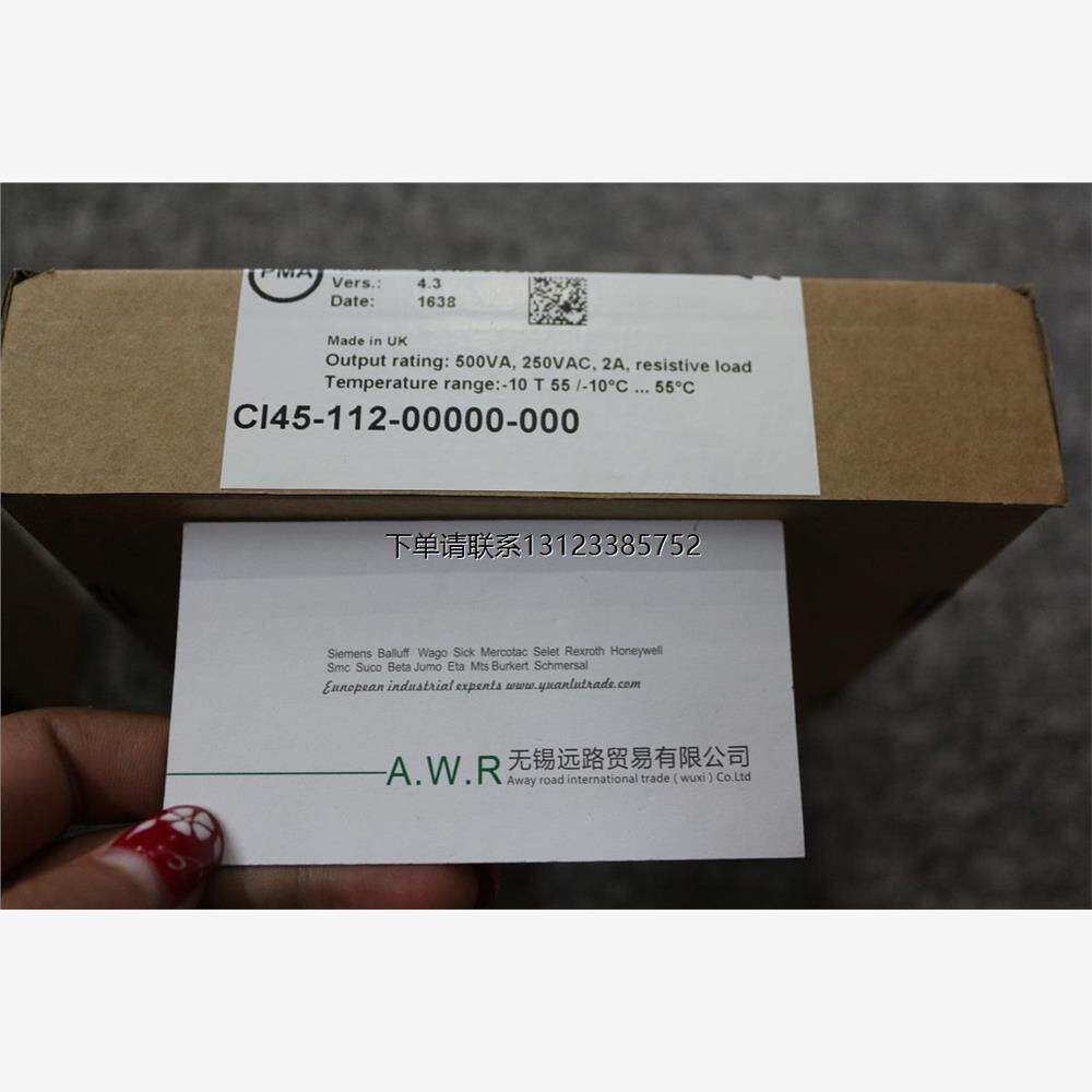 询价全新原装德国PMA温控