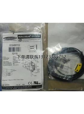 询价BANNER/邦纳D12SN6FP/DX80N2Q45CV/R55CW1/BEH58-10S6H-1000