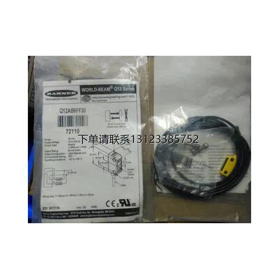 询价BANNER/邦纳D12SN6FP