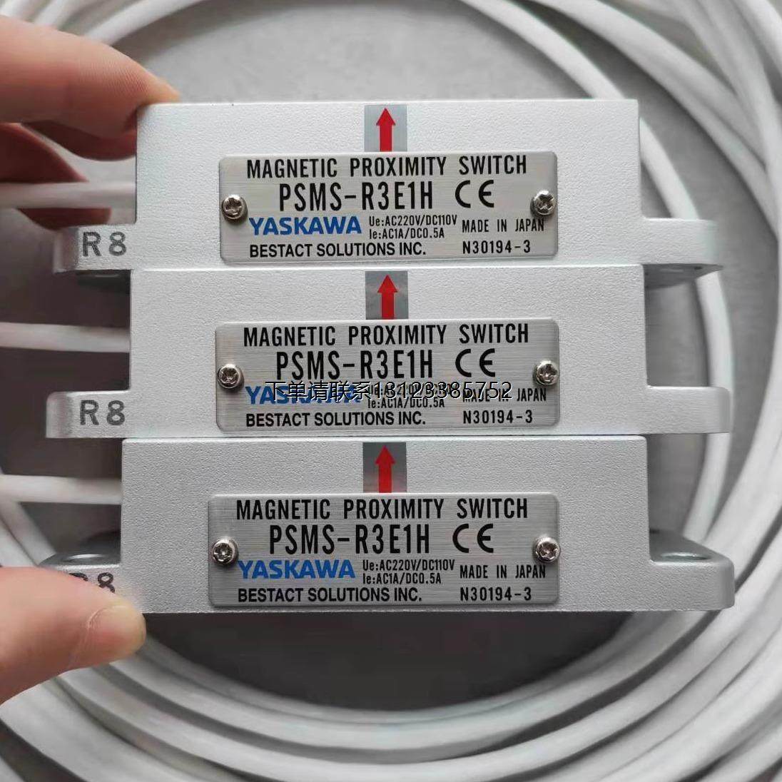 询价日本YASKAWA安川磁性