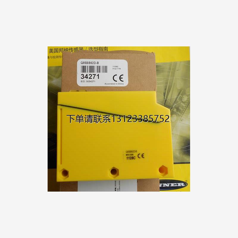 询价Q85BB62D-B 邦纳BANNER光电传感器