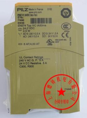 询价德国原装全新PILZ继电器774340 774350 P2HZ X1 24VDC 3S1O