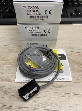 询价日本北阳HOKUYO 传感器LEX-031C LEX-307C LX1-407C原装现货