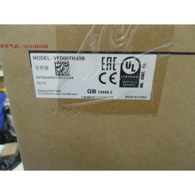 询价全新台达变频器VFD0