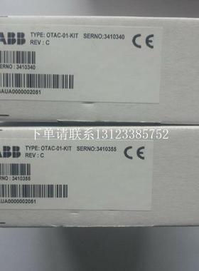 {银河工控}询价脉冲编码器接口模块3AUA0000002051-D OTAC-01