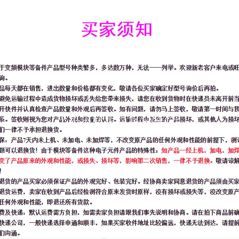 {银河工控}询价罗克韦尔2711PC-T6C20D8触摸屏全新原装正品PLC2