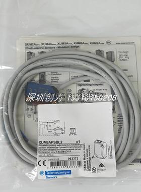 询价全新正品现货XUM9APSBL2法国施耐得传感器XUM9APXBL2