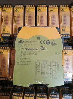 询价全新原装正品 PILZ皮尔兹 PNOZ S5 C 安全继电器 751105 现货