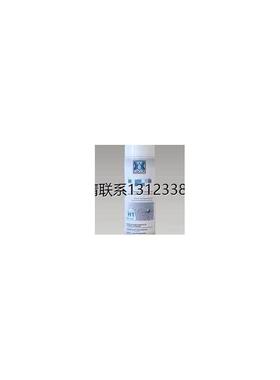 询价工业润滑油 Turmolyb PSP Spray -400 ml