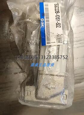 询价SMC原装正品电磁阀SGC221B-305Y-5D-B1-X25 SGC221B-105Y-5DZ
