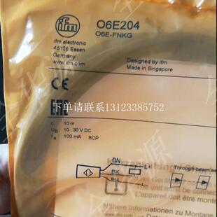 {银河工控}询价 O6H201传感器 O6H-FPKG/0,30m/US