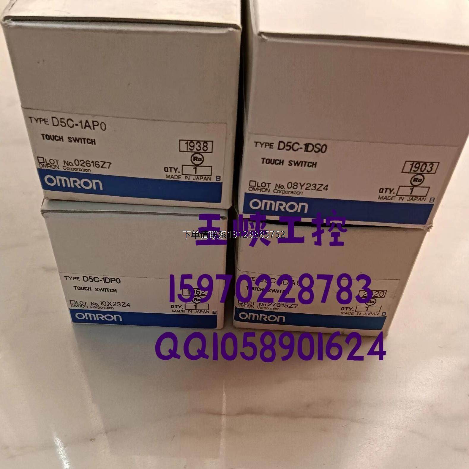 询价Omron 欧姆龙  触摸开关  D5C-1AP0  D5C-1DP0  D5C-1DA0全新