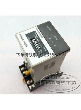 询价H72A 原装日本进口 多路复用器 H72A 12-24VDC 100-240VAC 现