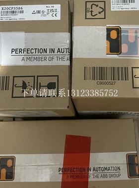 {银河工控}询价贝加莱PLC模块 X20CP3586 全新现货