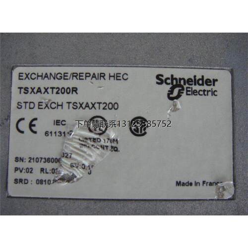 询价TSXA200RDEXCHPL模