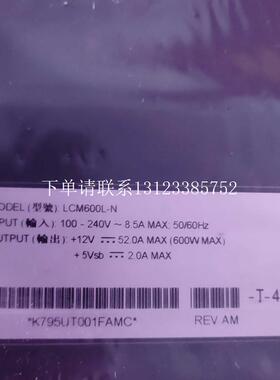 {银河工控}询价全新雅特生开关电源 LCM600L-N  输出12V52A源头货