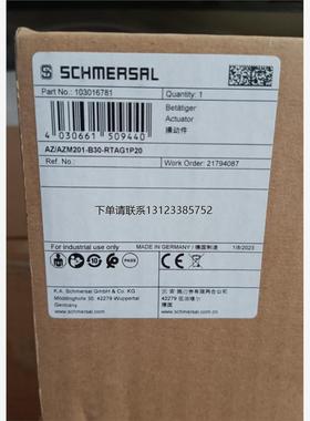 询价AZ/AZM201-B30-RTAG1P20德国施迈赛联锁开关全新原装正品现货