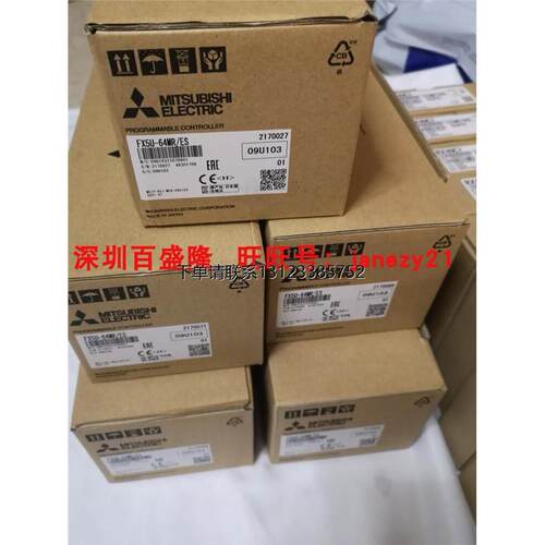 询价MITSUBHI三菱FX5U-32