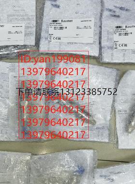 询价议价       Baumer 堡盟   LBFS-01112.0/LBFS-01122.0  液位